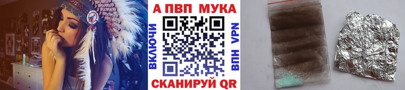 OMG как зайти  Мензелинск  Alpha PVP СК 