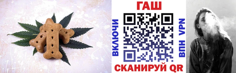 ОМГ ОМГ вход  Мензелинск  Печенье с ТГК конопля 