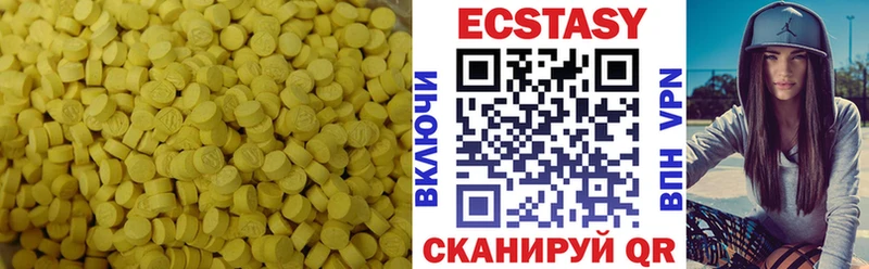 мега как зайти  что такое наркотик  Мензелинск  Экстази ешки 