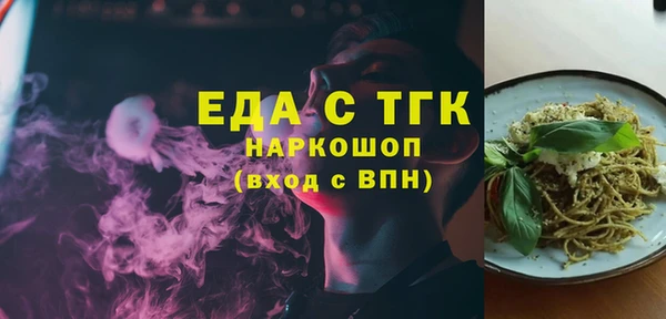 а пвп мука Алексин