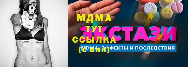 экстази Алексеевка