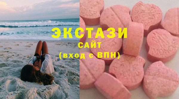 экстази Алексеевка