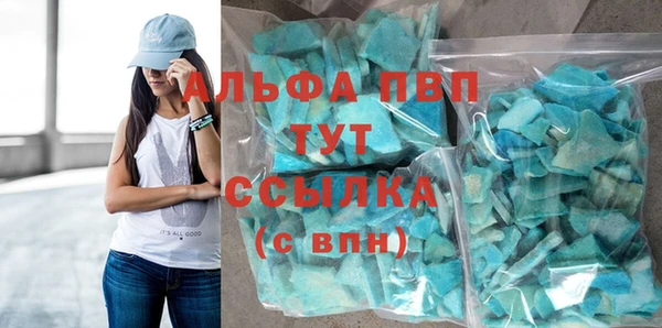 а пвп мука Алексин