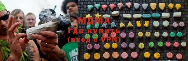 экстази Алексеевка