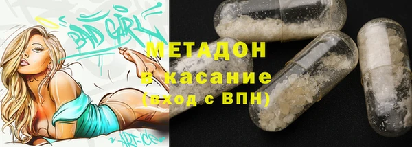 экстази Алексеевка