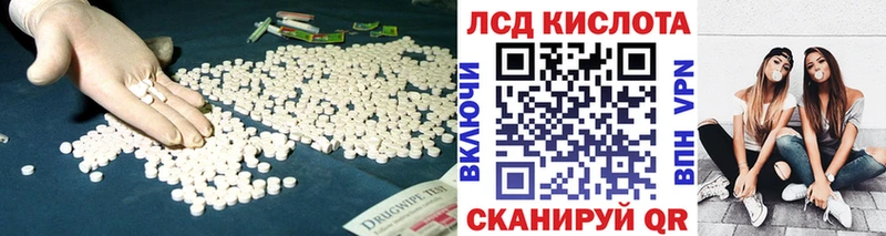 Лсд 25 экстази кислота  Мензелинск 