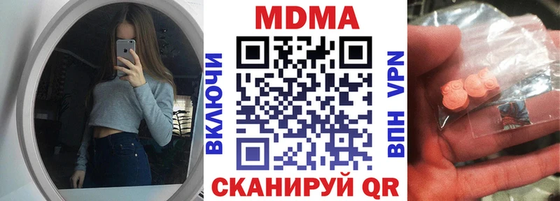 где найти   Мензелинск  blacksprut ссылки  MDMA Molly 