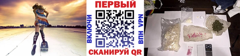 Метамфетамин мет  Мензелинск 