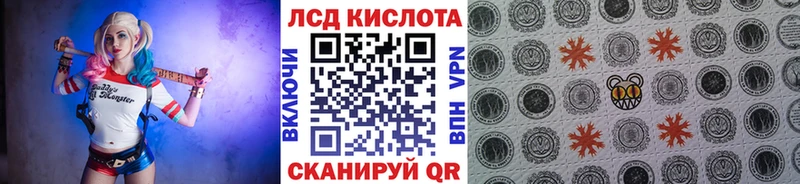 Марки 25I-NBOMe 1,5мг  Мензелинск 