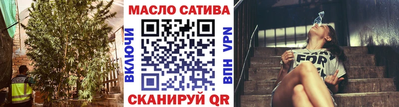 сколько стоит  Мензелинск  ТГК гашишное масло 