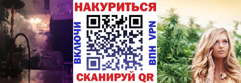 Шишки марихуана план Мензелинск